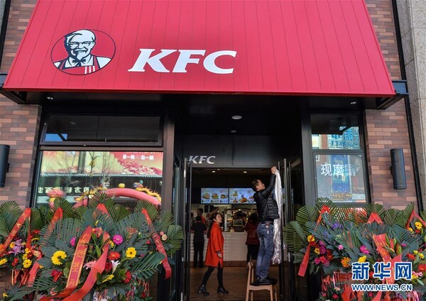 Υπό τις αντιδράσεις βουδιστών και Δαλάι Λάμα άνοιξε το πρώτο KFC στο Θιβέτ