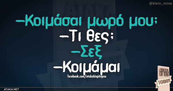 Οι Μεγάλες Αλήθειες της Παρασκευής