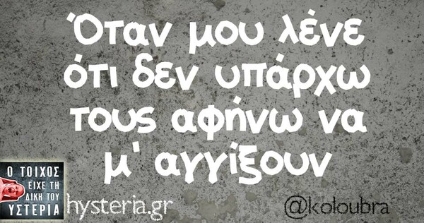 Οι Μεγάλες Αλήθειες της Πέμπτης