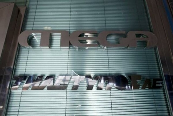 Νέα παράταση 3 ημερών για το MEGA - Ανεστάλη η διαπραγμάτευση των μετοχών της «ΤΗΛΕΤΥΠΟΣ» στο Χ.Α