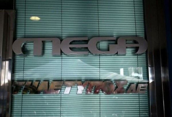 24ωρη απεργια στο MEGA-Δεν θα προβάλει πλέον ούτε διαφημίσεις