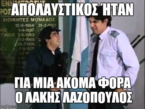 45 μικροπράγματα που ΙΣΩΣ σου φτιάξουν τη διάθεση αυτό το ΠΣΚ