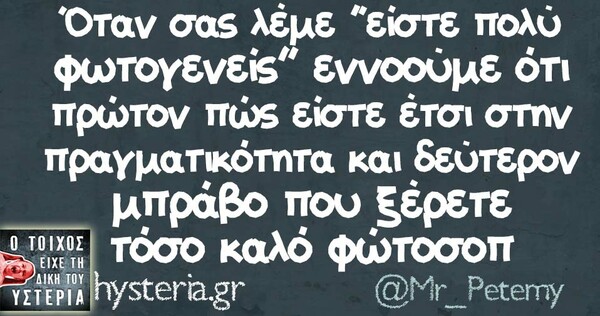 Οι Μεγάλες Αλήθειες της Παρασκευής