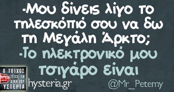 Οι Μεγάλες Αλήθειες της Παρασκευής