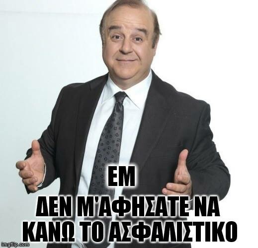 45 μικροπράγματα που ΙΣΩΣ σου φτιάξουν τη διάθεση αυτό το ΠΣΚ