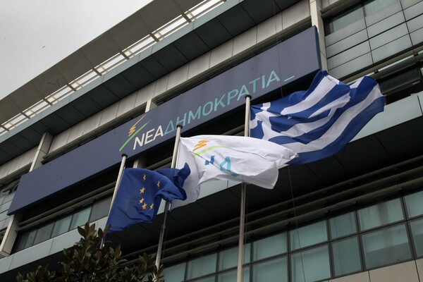 ΝΔ: Η κυβέρνηση πανηγυρίζει για το τέταρτο Μνημόνιο...