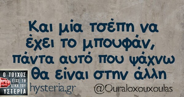 Οι Μεγάλες Αλήθειες της Κυριακής