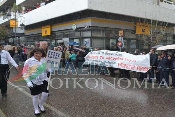 Επεισόδια, πανό διαμαρτυρίας και άδεια εξέδρα στην παρέλαση της 25ης Μαρτίου στον Πύργο