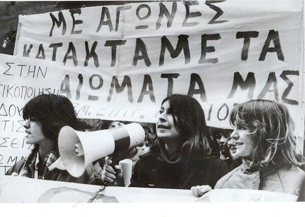 Να γιατί το "χτύπα σαν άντρας" δεν ήταν αστείο