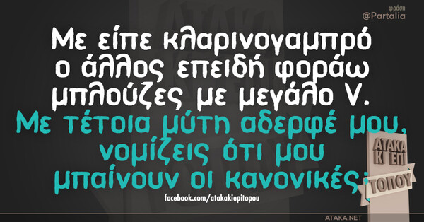 Οι Μεγάλες Αλήθειες της Παρασκευής