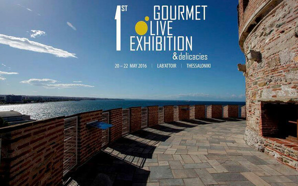 Εξαιρετικά gourmet!