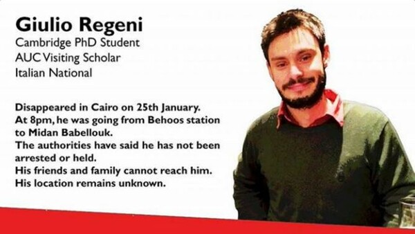 Η Ρώμη δεν πιστεύει το Κάιρο για τη δολοφονία του φοιτητή: Δεν βρέθηκαν οι δολοφόνοι, πέστε την αλήθεια