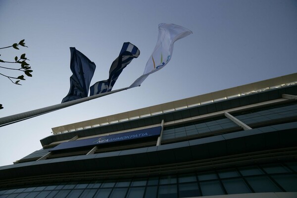 ΝΔ: Ο λαός έχει μάθει καλά την κυβέρνηση ΣΥΡΙΖΑ - ΑΝΕΛ για τα ψέματα και την ανικανότητά της