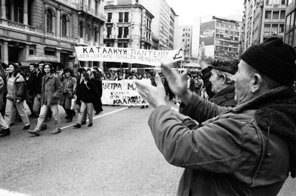 Οι καταλήψεις των Χριστουγέννων του 1990 (2)