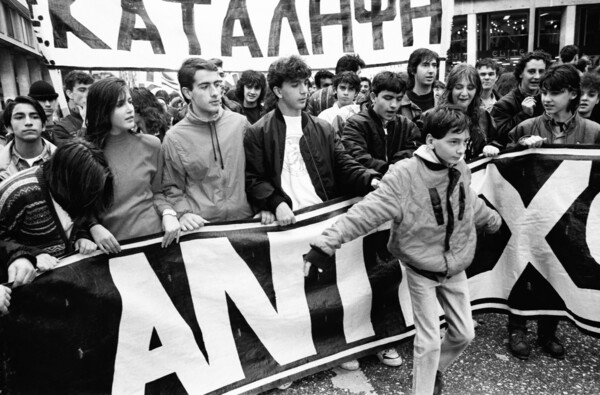 Οι καταλήψεις των Χριστουγέννων του 1990 (4)