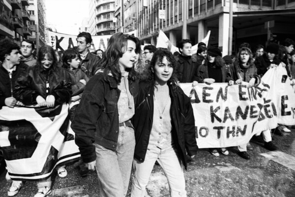 Οι καταλήψεις των Χριστουγέννων του 1990 (4)