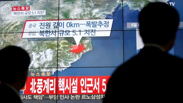 Δοκιμή βόμβας υδρογόνου πραγματοποίησε η Β. Κορέα. Παγκόσμια ανησυχία για την εξέλιξη