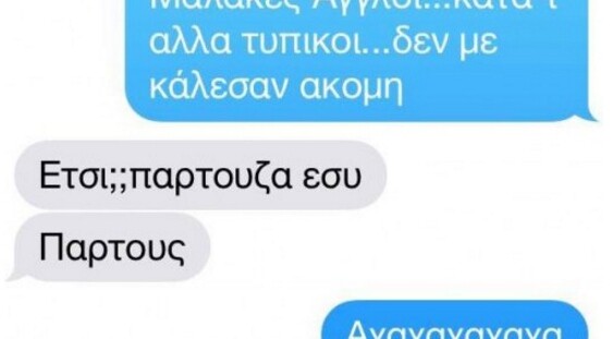 35 νέες ξεκαρδιστικές, αυτόματες διορθώσεις