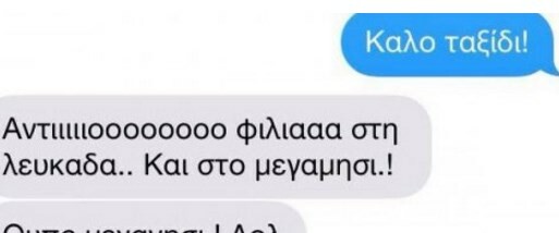 Η επιστροφή του Κορέκτορα