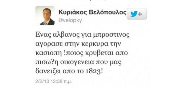15 λόγοι που το φιλορωσικό κόμμα που ανακοίνωσε ο Κυριάκος Βελόπουλος θα σκίσει
