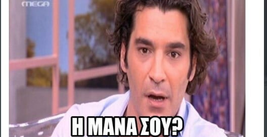 16 απ' τις τελευταίες φράσεις, εικονογραφημένες