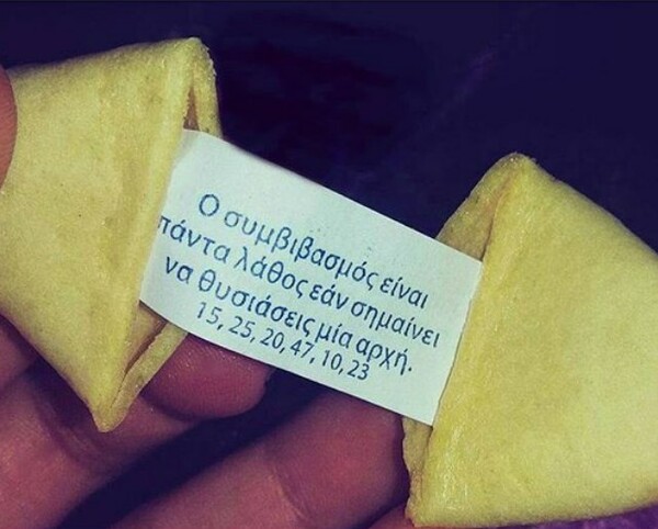 40 νέες φωτογραφίες των αναγνωστών μας, στο σημερινό INSTALIFO