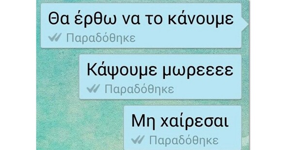 Ο πρώτος Κορέκτορας του 2016! ///