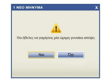 45 μικροπράγματα που ΙΣΩΣ σου φτιάξουν τη διάθεση αυτό το ΠΣΚ