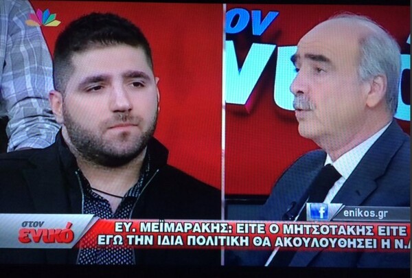 H αξιοθρήνητη εμφάνιση του Μεϊμαράκη στην εκπομπή του Χατζηνικολάου ///