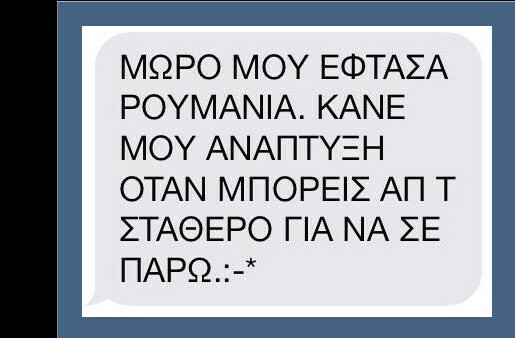 35 νέες ξεκαρδιστικές, αυτόματες διορθώσεις