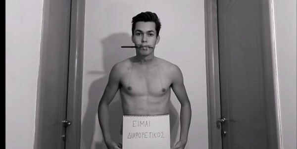 Ο Αριστείδης έφτιαξε ένα διαφορετικό, δυνατό βίντεο για τις «ταμπέλες»