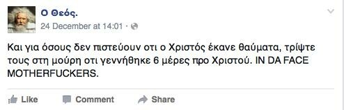 55 μικροπράγματα που ΙΣΩΣ σας φτιάξουν τη διάθεση αυτά τα Χριστούγεννα