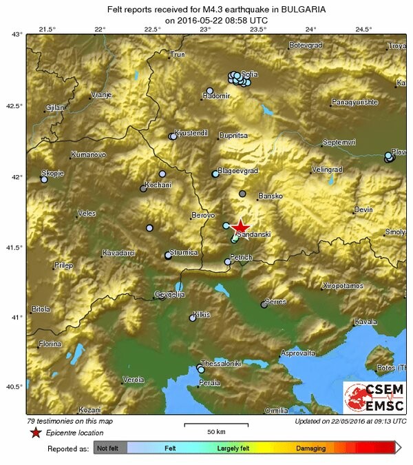 Σεισμός 4,3 Ρίχτερ στη Βουλγαρία