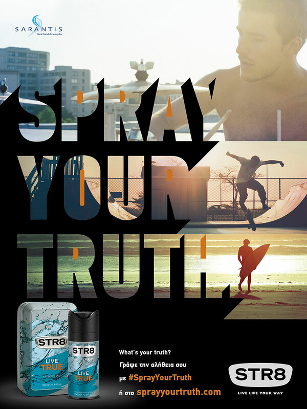 #SprayYourTruth