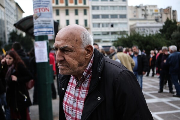 Διαμαρτυρία συνταξιούχων στο κέντρο της Αθήνας