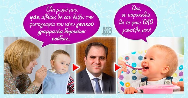 45 μικροπράγματα που ΙΣΩΣ σου φτιάξουν τη διάθεση αυτό το ΠΣΚ ///