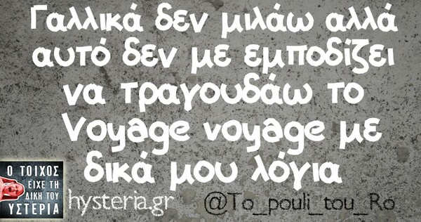 Οι Μεγάλες Αλήθειες της Παρασκευής