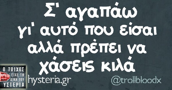 Οι Μεγάλες Αλήθειες της Τρίτης