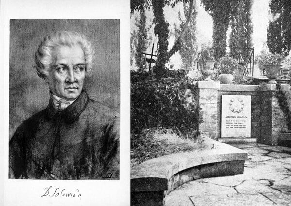 Σαν σήμερα, το 1857, πέθανε ο Διονύσιος Σολωμός