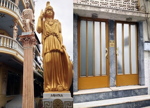 Αθήνα δεν είναι μόνο οι πολυκατοικίες της