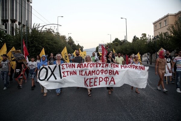 Διαμαρτυρία για το μπουρκίνι και στην Αθήνα