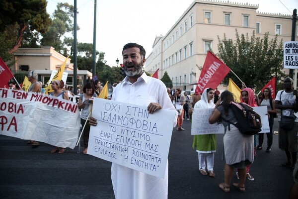 Διαμαρτυρία για το μπουρκίνι και στην Αθήνα