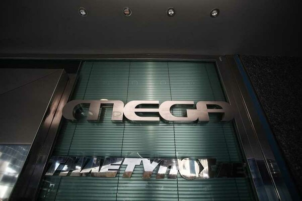 Εκτός μένει το Mega από τις τηλεοπτικές άδειες