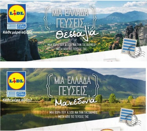 Kατηγορούσαν το LIDL, αλλά κι οι ΑΝΕΛ έχουν "παραποιήσει" την ελληνική σημαία