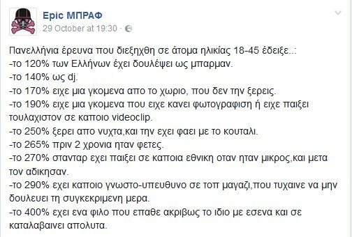 25 Μικροπράγματα που ΙΣΩΣ σου φτιάξουν τη διάθεση αυτό το ΠΣΚ