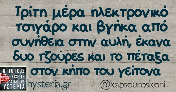 Οι Μεγάλες Αλήθειες της Παρασκευής