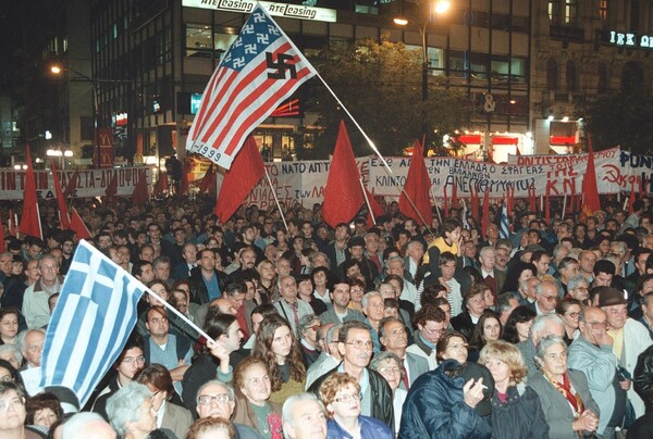 Όταν ο Μπιλ και η Χίλαρι Κλίντον είχαν έρθει στην Αθήνα πριν από 17 χρόνια