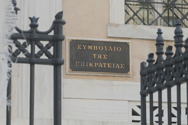 Σήμερα κρίνεται στο ΣτΕ ο διαγωνισμός για τις τηλεοπτικές άδειες