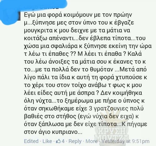 25 Μικροπράγματα που ΙΣΩΣ σου φτιάξουν τη διάθεση, σήμερα Δευτέρα