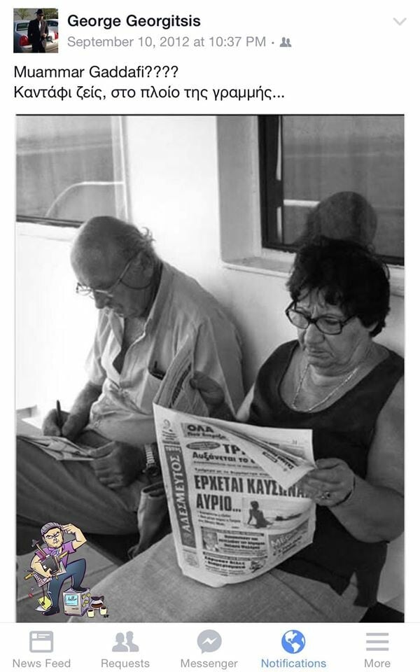 25 Μικροπράγματα που ΙΣΩΣ σου φτιάξουν τη διάθεση, σήμερα Τετάρτη